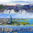 临沂(琅琊(山东省临沂市旧称)) 临沂(琅琊(山东省临沂市旧称))
