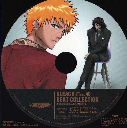 死神歌曲 死神歌曲
