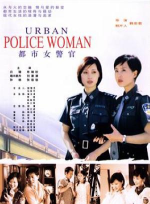 张蓓蓓(中国内地女演员)