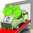 农产品电子商务 农产品电子商务