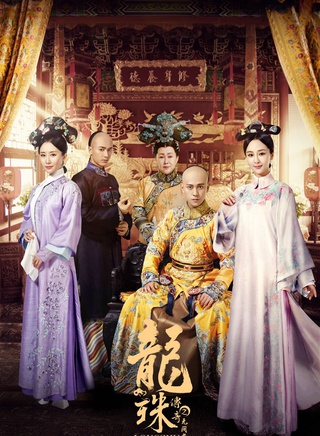 韩承羽