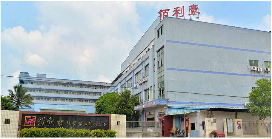 班吉鹿 班吉鹿
