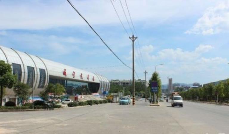 鹹宁中心汽车客运站 鹹宁中心汽车客运站