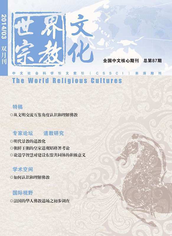 世界文化奖 世界文化奖