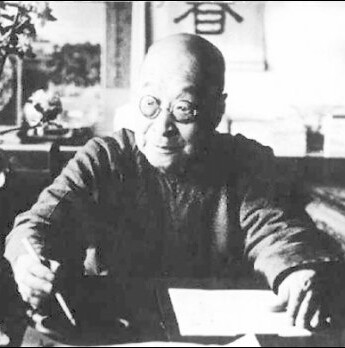 施今墨 施今墨