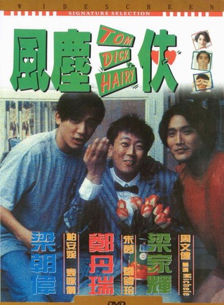 袁咏仪