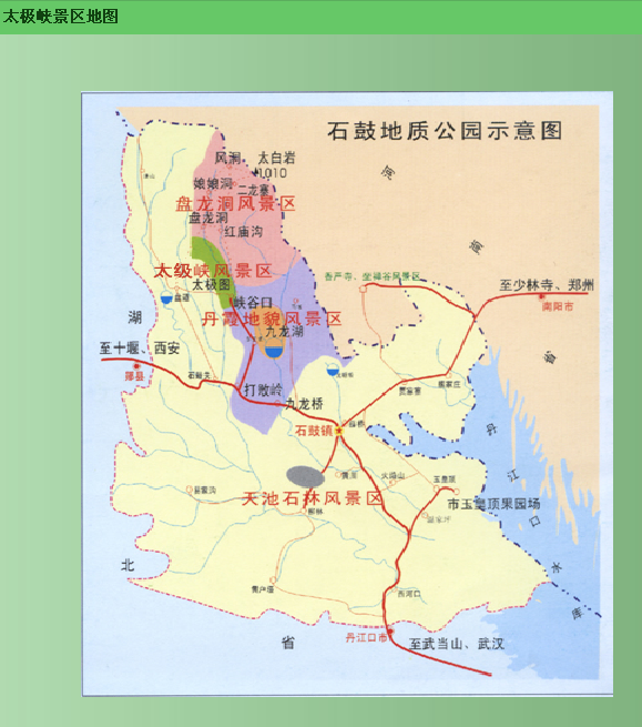 景区地图 景区地图