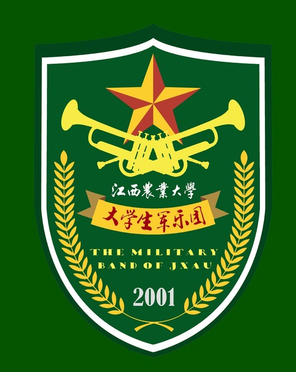 江西农业大学军乐团 江西农业大学军乐团