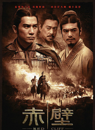 洪连城