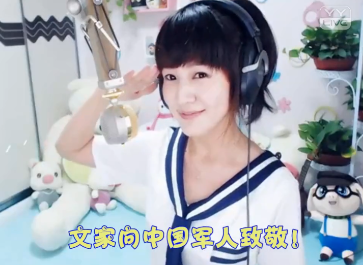 中国军魂(YY喊麦神曲) 中国军魂(YY喊麦神曲)