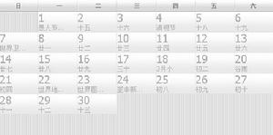 1996年4月1日 1996年4月1日