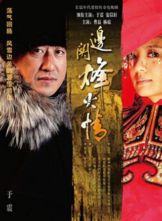 周翔(中国内地80后男演员)