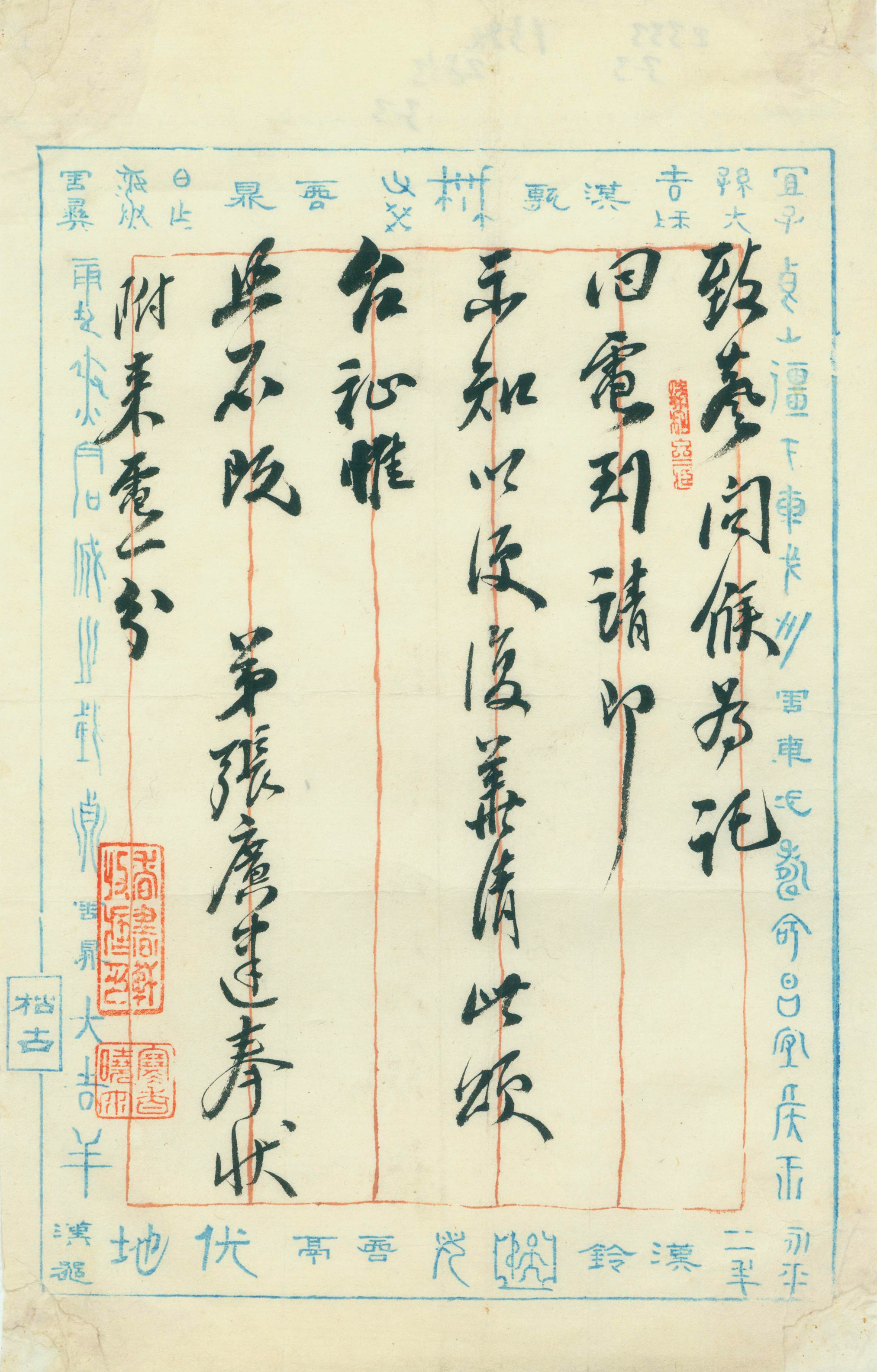 张广建(北洋政府时期甘肃都督) 张广建(北洋政府时期甘肃都督)