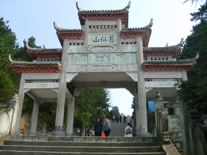 葛玄 葛玄