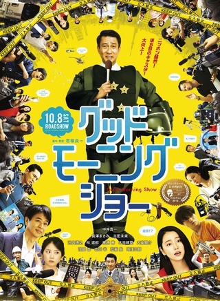 吉田羊