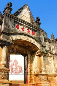 哀牢山土司宝藏 哀牢山土司宝藏