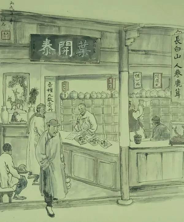 提倡中医以防文化侵略,提倡中药以防经济侵略 提倡中医以防文化侵略,提倡中药以防经济侵略