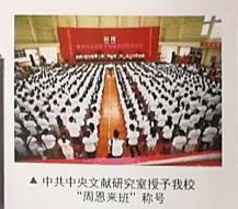 泉州市农业学校 泉州市农业学校