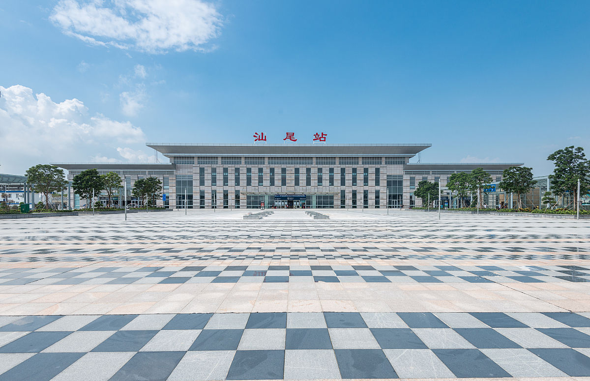 汕尾站 汕尾站
