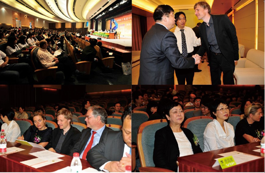 第三届会议会场 第三届会议会场