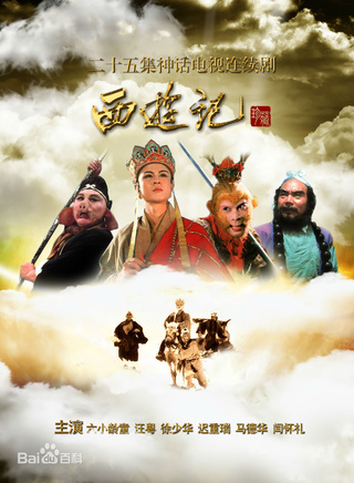 刘劲(特型演员)
