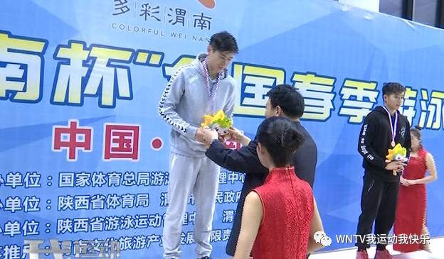 施迤 施迤