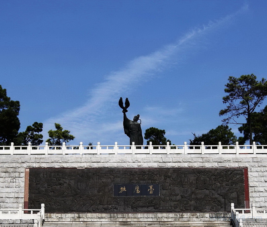 放鹰台遗址