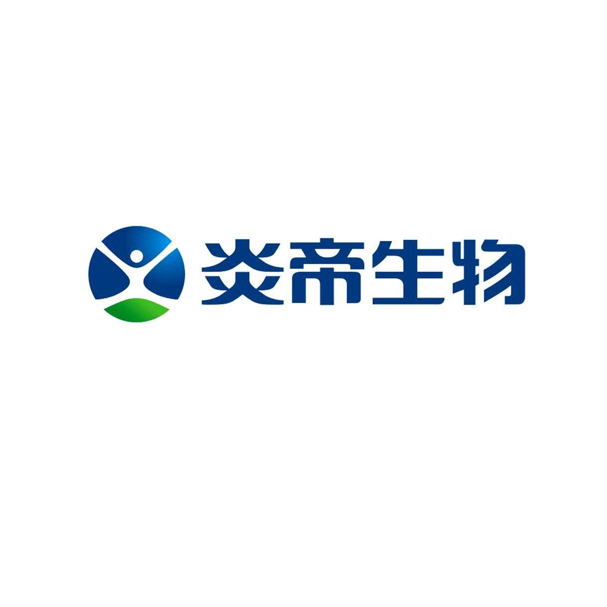 湖南炎帝生物工程有限公司 湖南炎帝生物工程有限公司