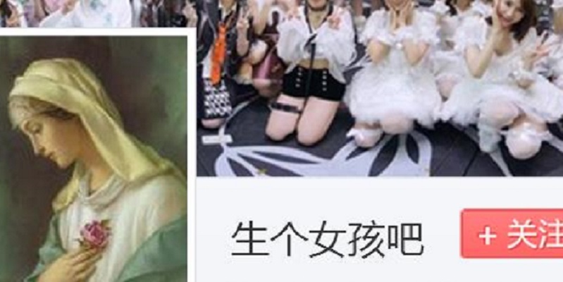 生个女孩吧 生个女孩吧