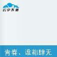 青春、谁都肆无忌惮的疯一回 青春、谁都肆无忌惮的疯一回
