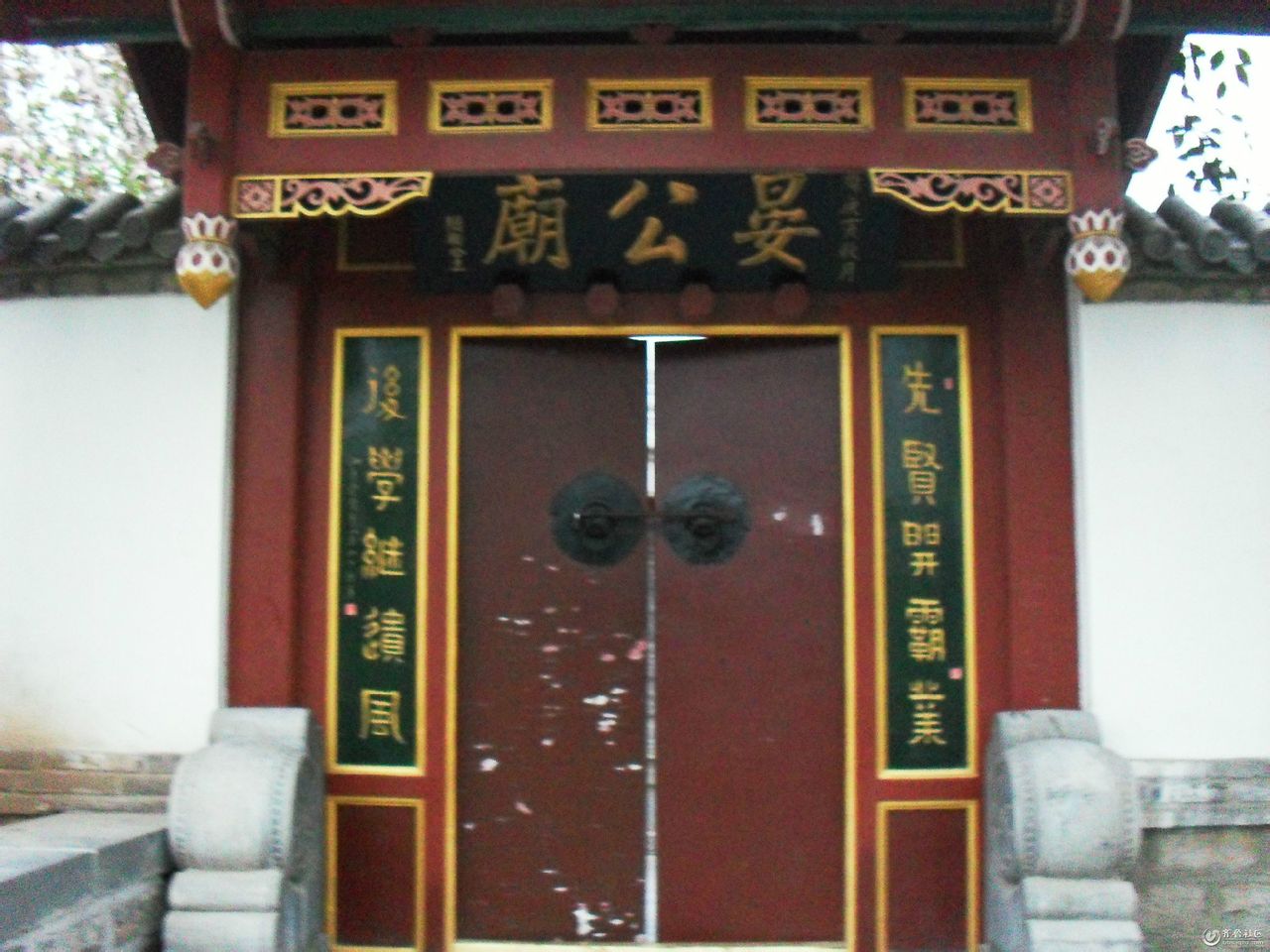 晏公庙(永安---晏公的故事) 晏公庙(永安---晏公的故事)