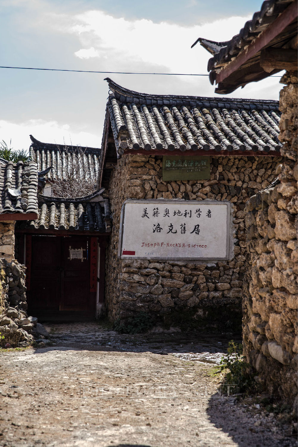 玉湖村(云南省丽江玉湖村) 玉湖村(云南省丽江玉湖村)