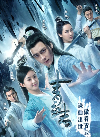 杨明娜