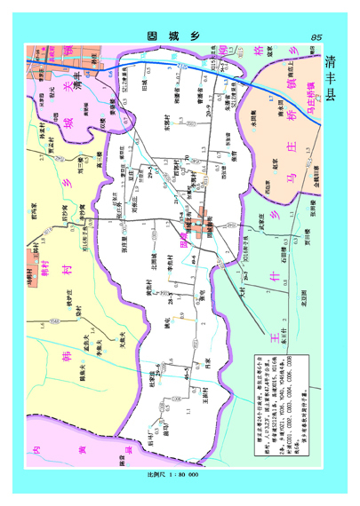 固城乡(河南扶沟县固城乡) 固城乡(河南扶沟县固城乡)