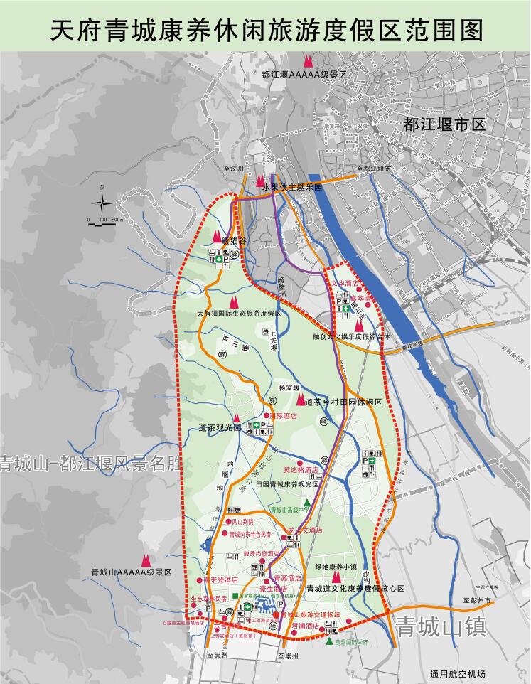 成都天府青城康养休闲旅游度假区 成都天府青城康养休闲旅游度假区