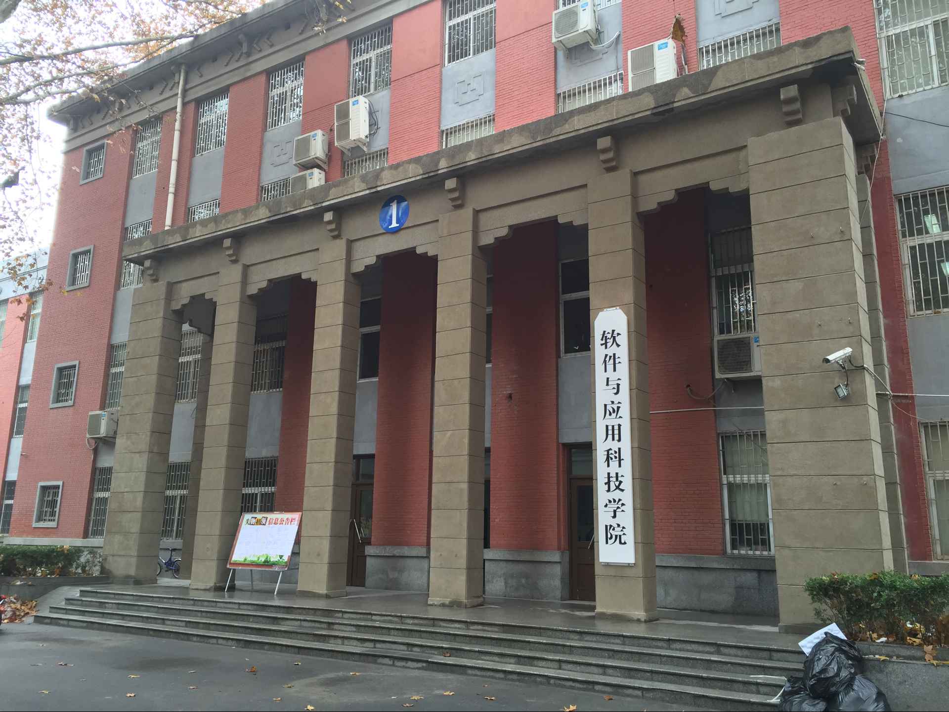 郑州大学软体学院 郑州大学软体学院