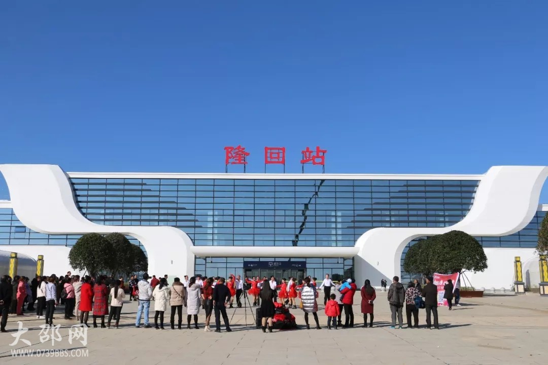 隆回站 隆回站