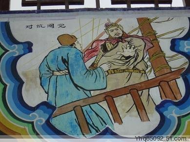 忤逆魏忠贤(皇甫琛琳 作) 忤逆魏忠贤(皇甫琛琳 作)