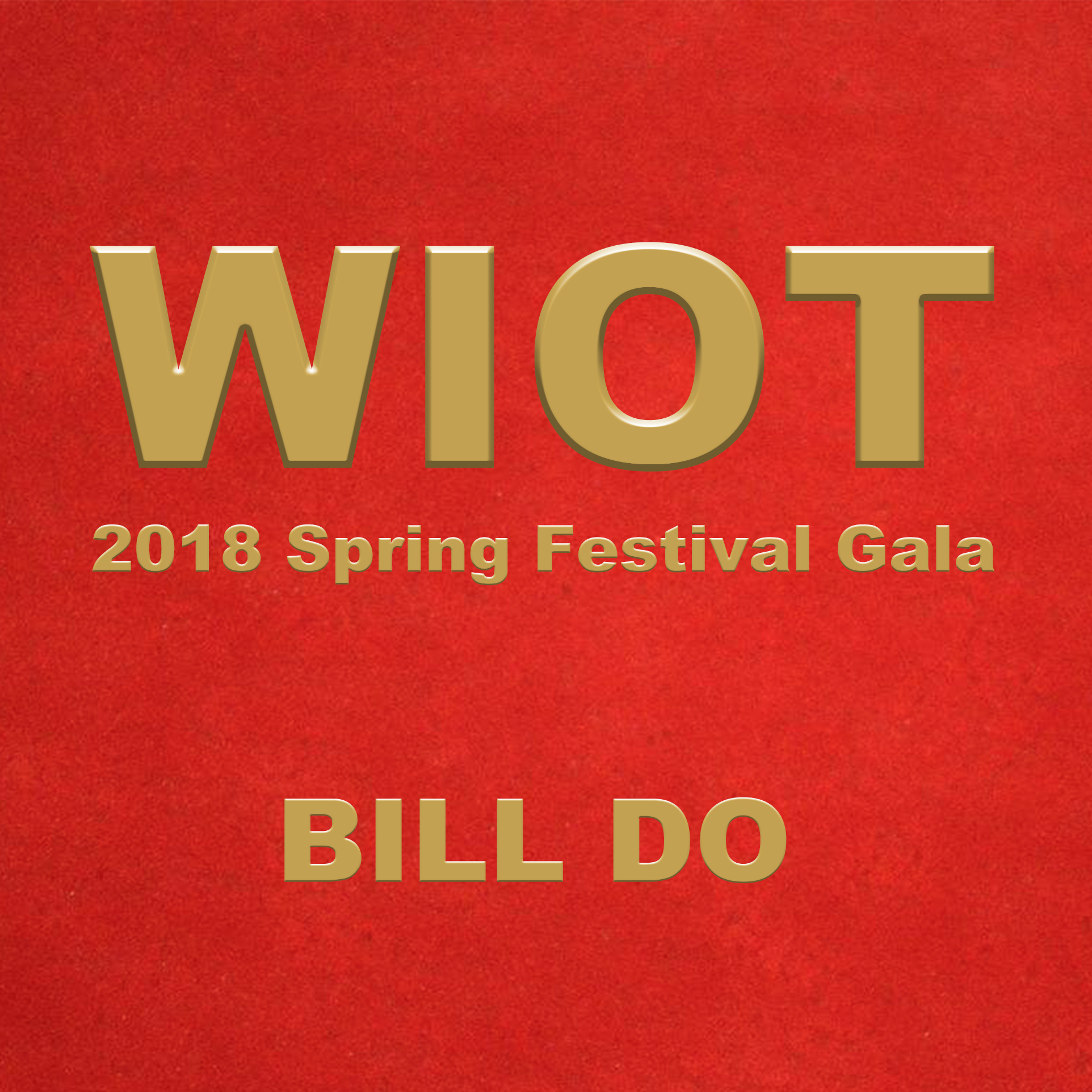 WIOT（2018年春节联欢晚会）封面