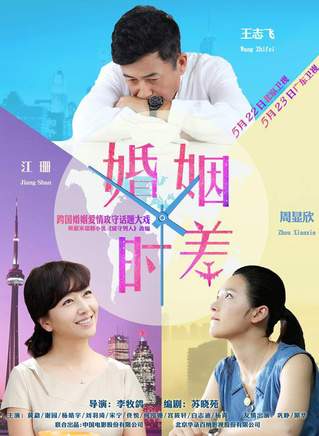 佟悦(中国大陆男演员)