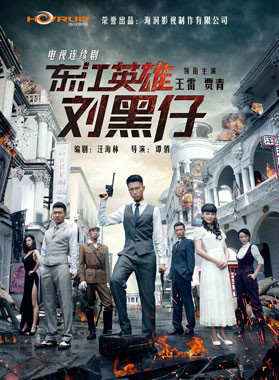 程东(中国香港电影演员、导演)