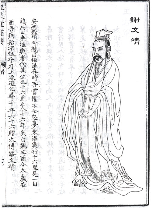 广应圣王 广应圣王