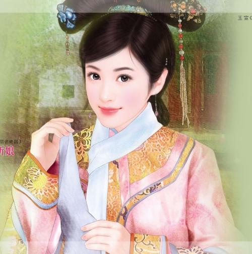 和硕怀恪公主 和硕怀恪公主