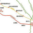 莲株高速 莲株高速