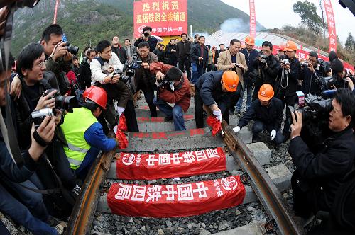 2009年3月8日,温福铁路全线铺通 2009年3月8日,温福铁路全线铺通