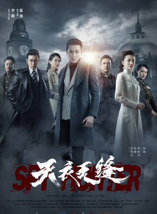 王艺嘉(王鲲鹏)