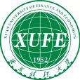 西安财经大学(西安财经学院) 西安财经大学(西安财经学院)