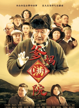 毕畅