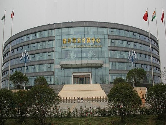 临沂市云计算中心 临沂市云计算中心
