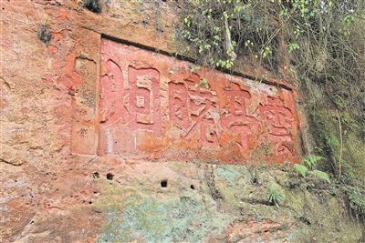云亭晓烟石刻 云亭晓烟石刻